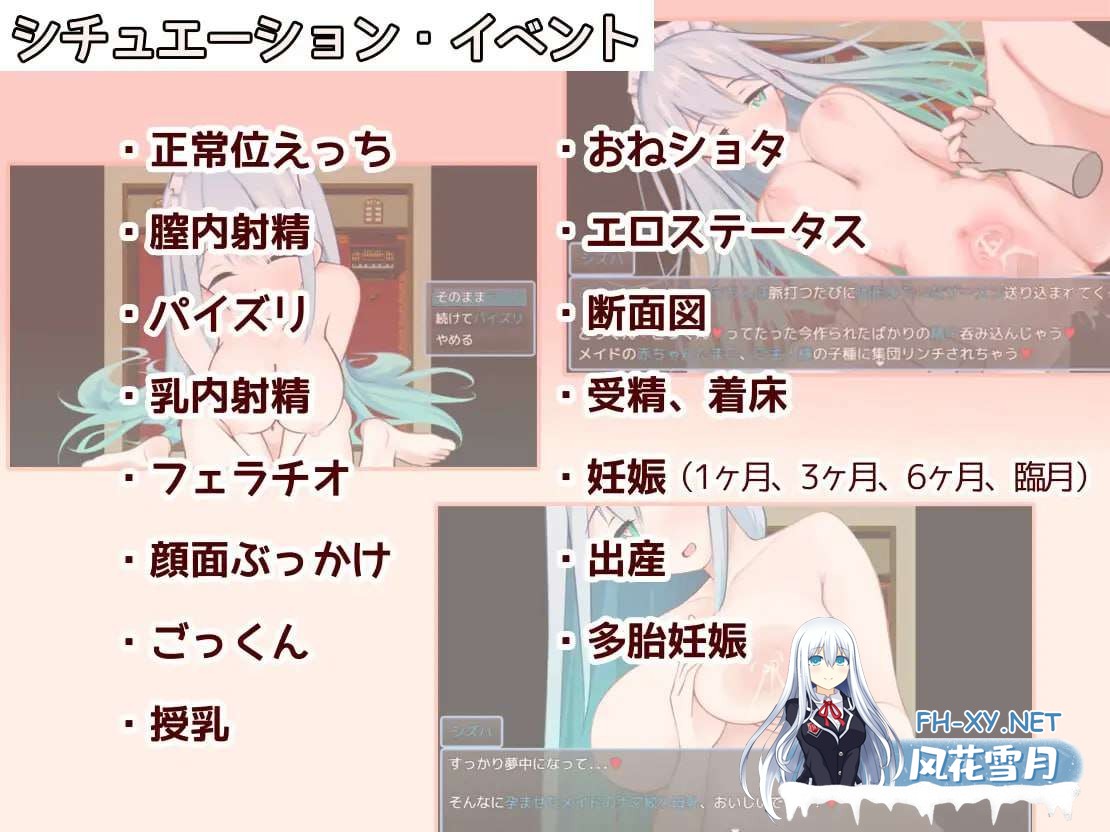 [RPG/汉化]女仆制造 挂载AI汉化版+存档[夸克/910M/UC]-5.jpg