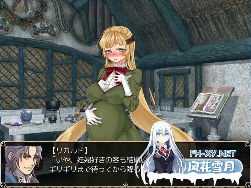 [探索RPG羞耻/PC] 蓓尔琳达的炼金工坊（ベリンダのアトリエ） DL正式版 机翻汉化+全CG [820M/百度]-5.jpg