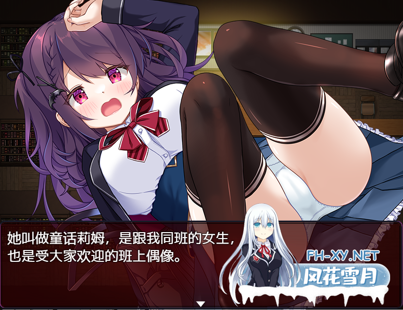 [RPG/汉化/PC+安卓] 萝莉魅魔之馆1.0 汉化版 [1.6G]-5.png