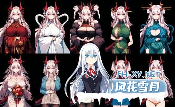 [RPG/官中]我和龙女妈妈的玄幻之旅 Ver0.1816 官方中文版 [1G]-8.jpg