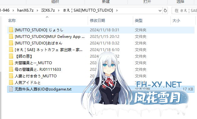 [2D][个人汉化/有配音] [さえ SAE/MUTTO_STUDIO]9部合集[8G]-13.png