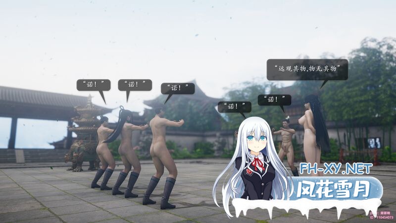 [[3D淫妻] 一丝不挂的师娘与弟子们兴奋练武 “诛仙荡魔新传”1~3+番][457P/168M]夸克-5.jpg