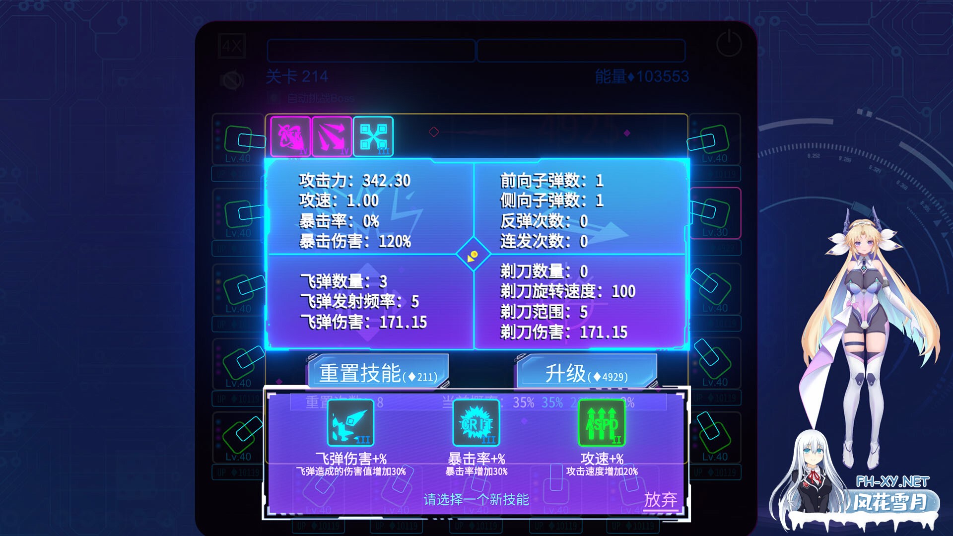 [SLG/动态/STEAM官中/巨乳/步兵]遗失：发现/Lost:Find[V7840597+DLC][PC/1G]-10.jpg