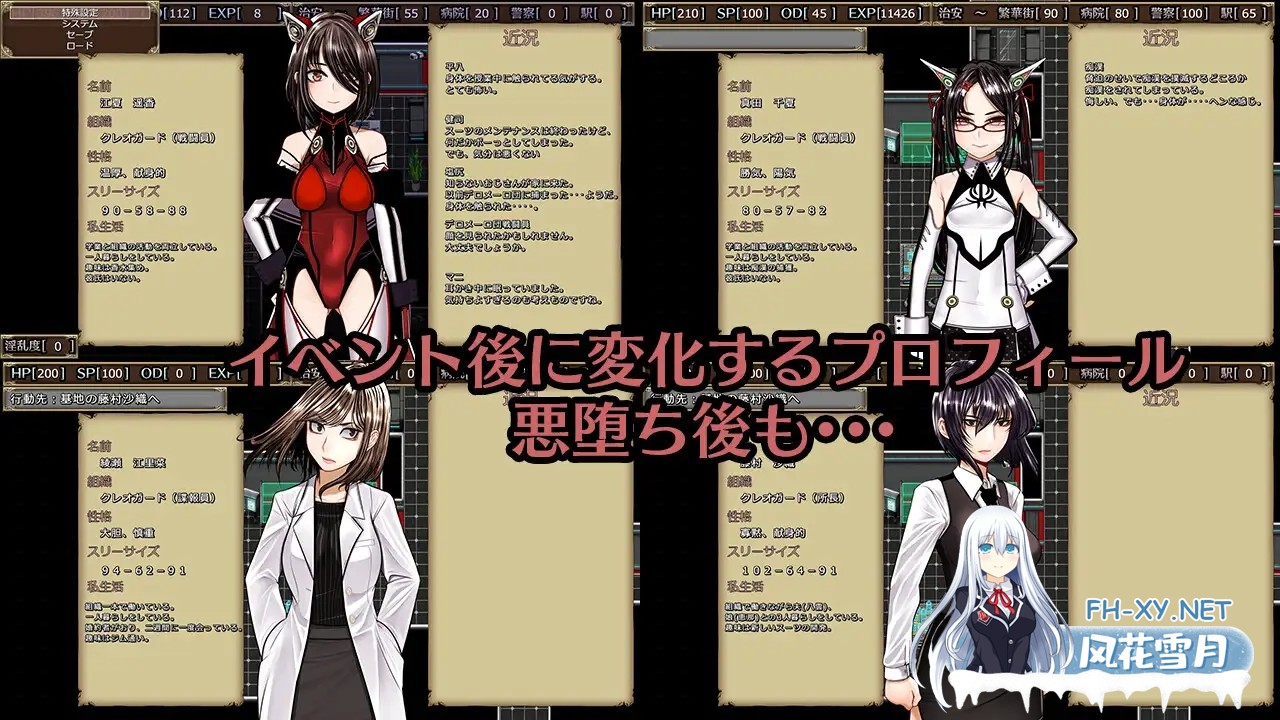 [RPG/更新/恶堕/催眠/机翻+AI文本][RJ01224555/Hige to deko社团]超守护战士力量拳/超守護戦士パワフルナックル[er1.01][PC/4.70G]-6.jpg