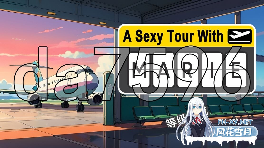 [亚洲风SLG/新作] 性感之旅：玛丽 A Sexy Tour With Marie 官中版 [310M/百度]-11.jpg