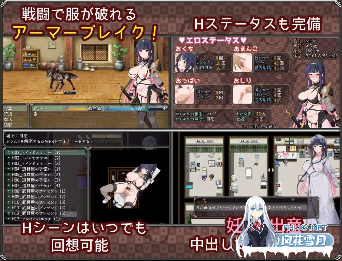 [RPG/汉化]夢想と心転のカタラアタナトス Ver24.12.16 AI汉化 [976.7MB]夸克-6.jpg