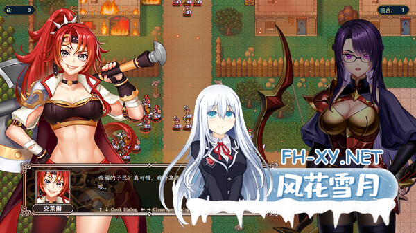 [SRPG/中文]法利恩战记 3 官方中文版[夸克/1.1G/UC]-8.png