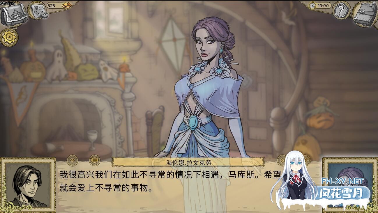 [SLG/汉化/动态]教育赫敏2：无辜女巫 V0.11.2 Beta Fix3 官方中文版[PC+安卓][夸克/4.1G/UC]-5.jpeg