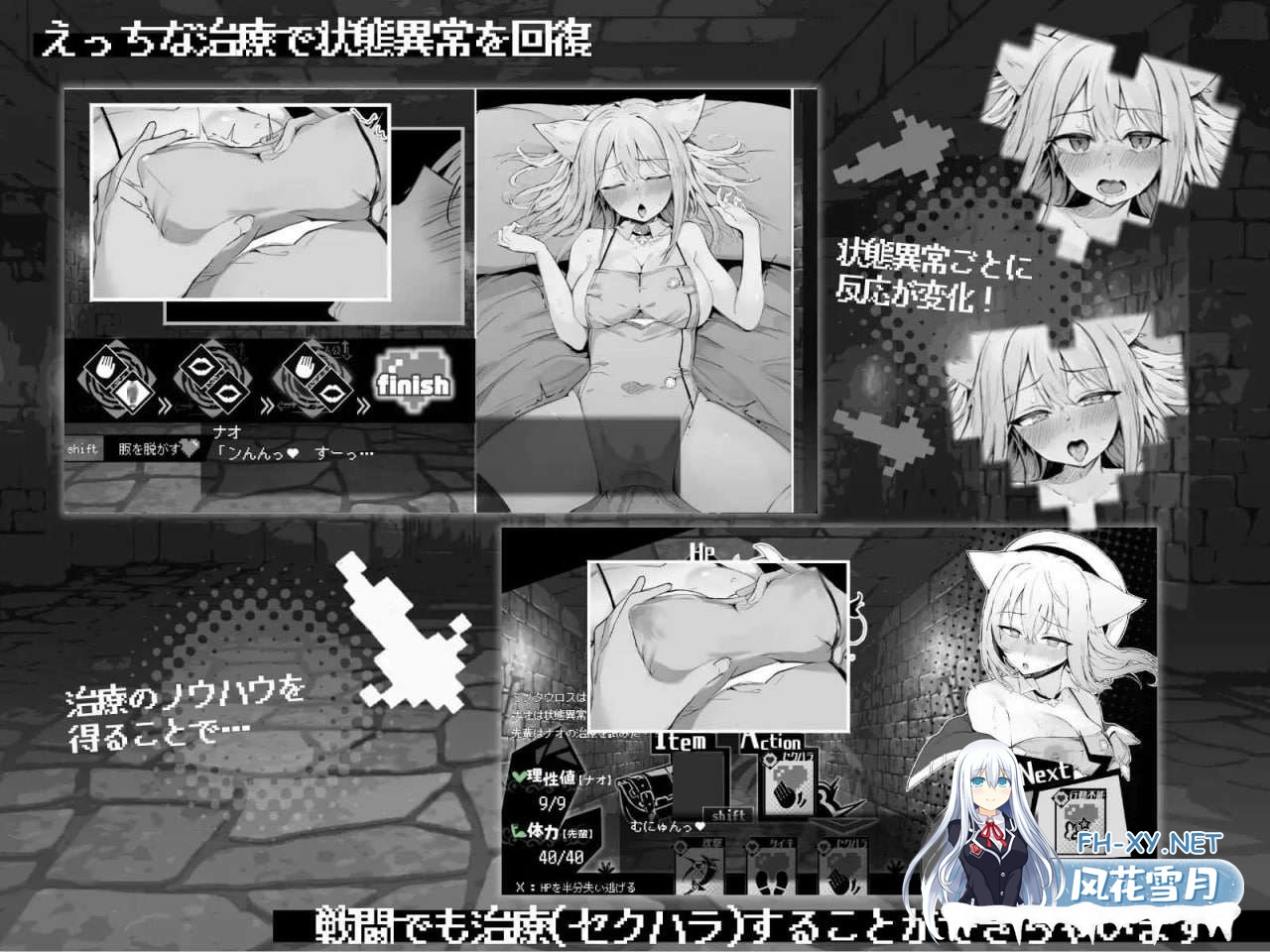 [RPG/官中]娜欧发情中！~兽耳少女需要色色治疗~ 官方中文步兵版 [295.4MB]夸克-5.jpg