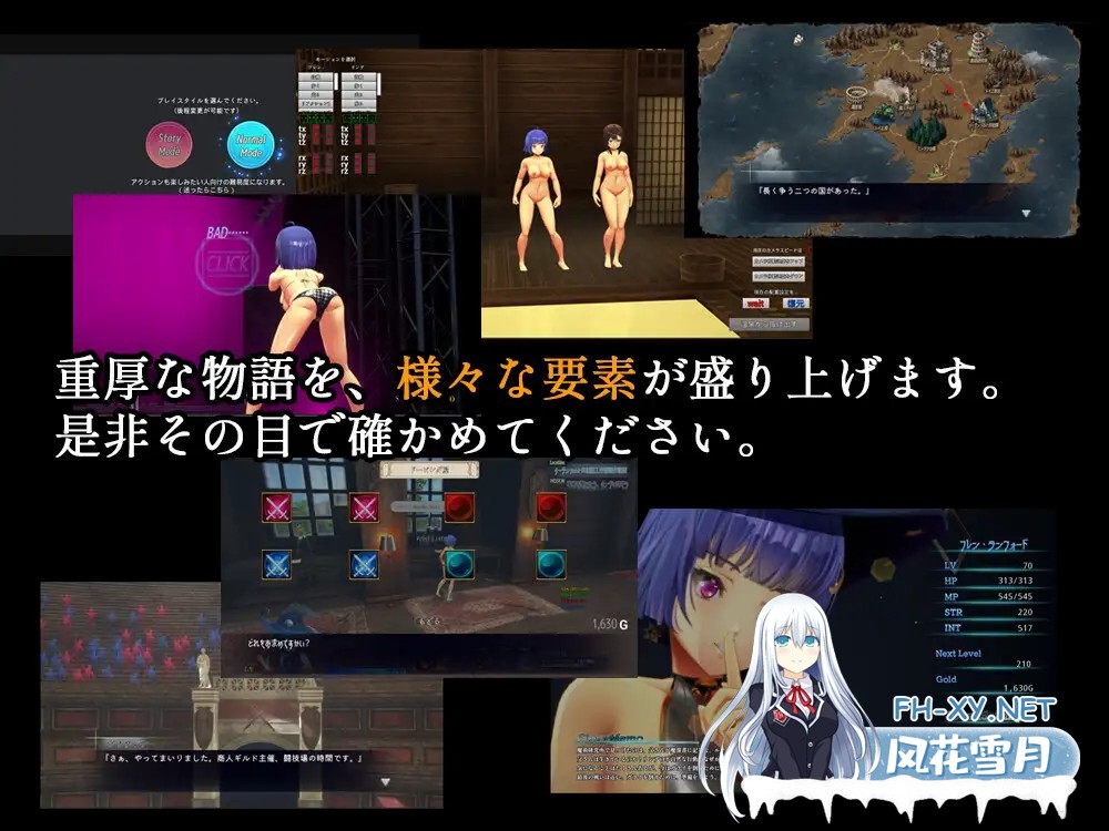 [日式3D/SLG/动态] 终焉之国与初始魔女 The Beginning of The Witch STEAM官方中文版 [3.40G]-6.jpg