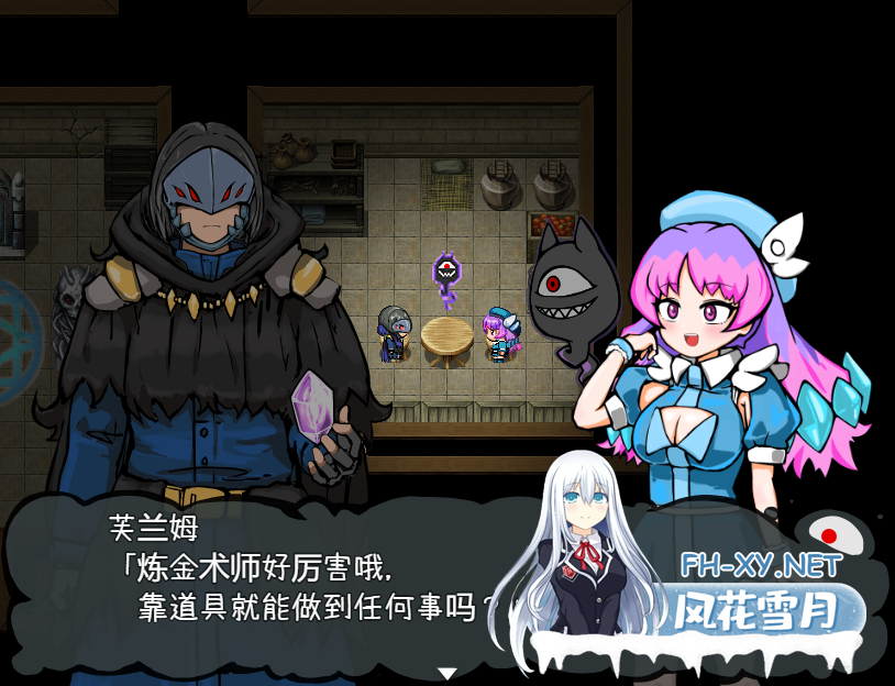 [RPG/汉化/PC+安卓] 恶魔迪特尔1.04 汉化版 [400m]-6.png