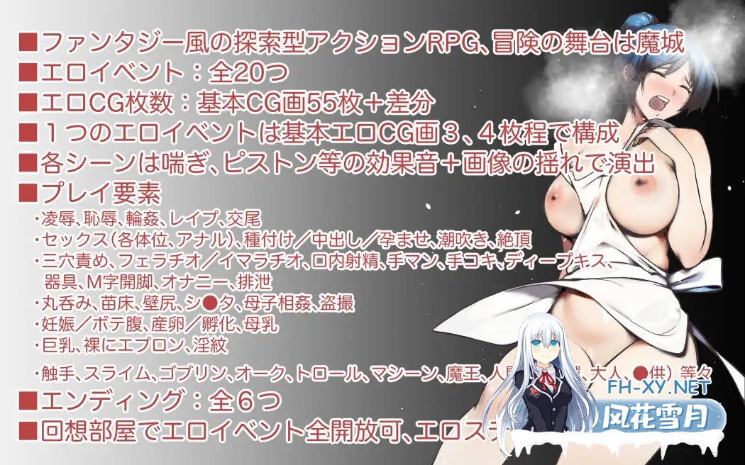 [回合RPG/淫堕] 我是勇者的母亲[勇者の母ですが、息子に忘れ物を届けに来た魔城で、魔物や盗賊等に凌○種付け輪○されました。]V1.0 内置AI...-8.jpg