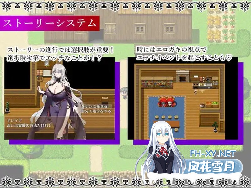 [RPG/PC+安卓] 魔女与两名弟子 ～纯真的爱徒与欲望满身的杂鱼弟子～[魔女と二人の弟子 ～純真な愛弟子と欲望塗れの屑弟子～] V1.03 AI汉化+全CG ...-6.jpg