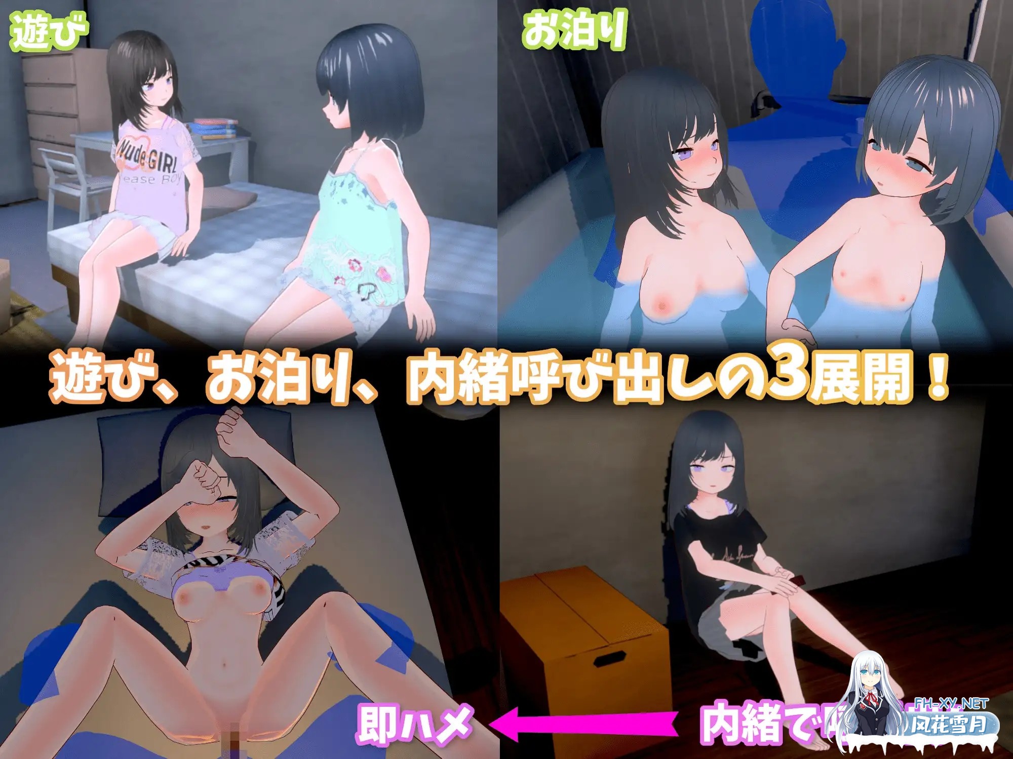 [SLG/汉化/动态]理想中的爸爸 ～与爱女的同居生活～v1.2.6.1+理想中的爸爸 朋友 DLC v 1.0.1 官方中文版[夸克/1G/UC]-15.jpg