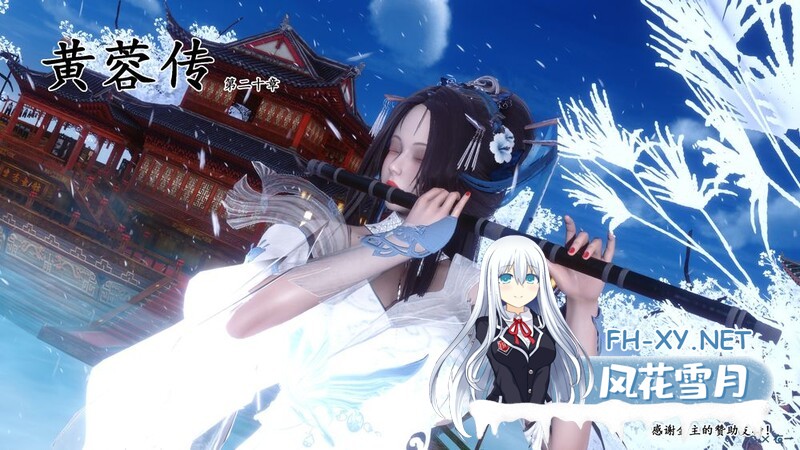 [[3D淫妻] 师娘和爱妻翘着美臀被小鬼抽插 ”黄蓉传“1-20全+番][3939P/1G]夸克-5.jpg