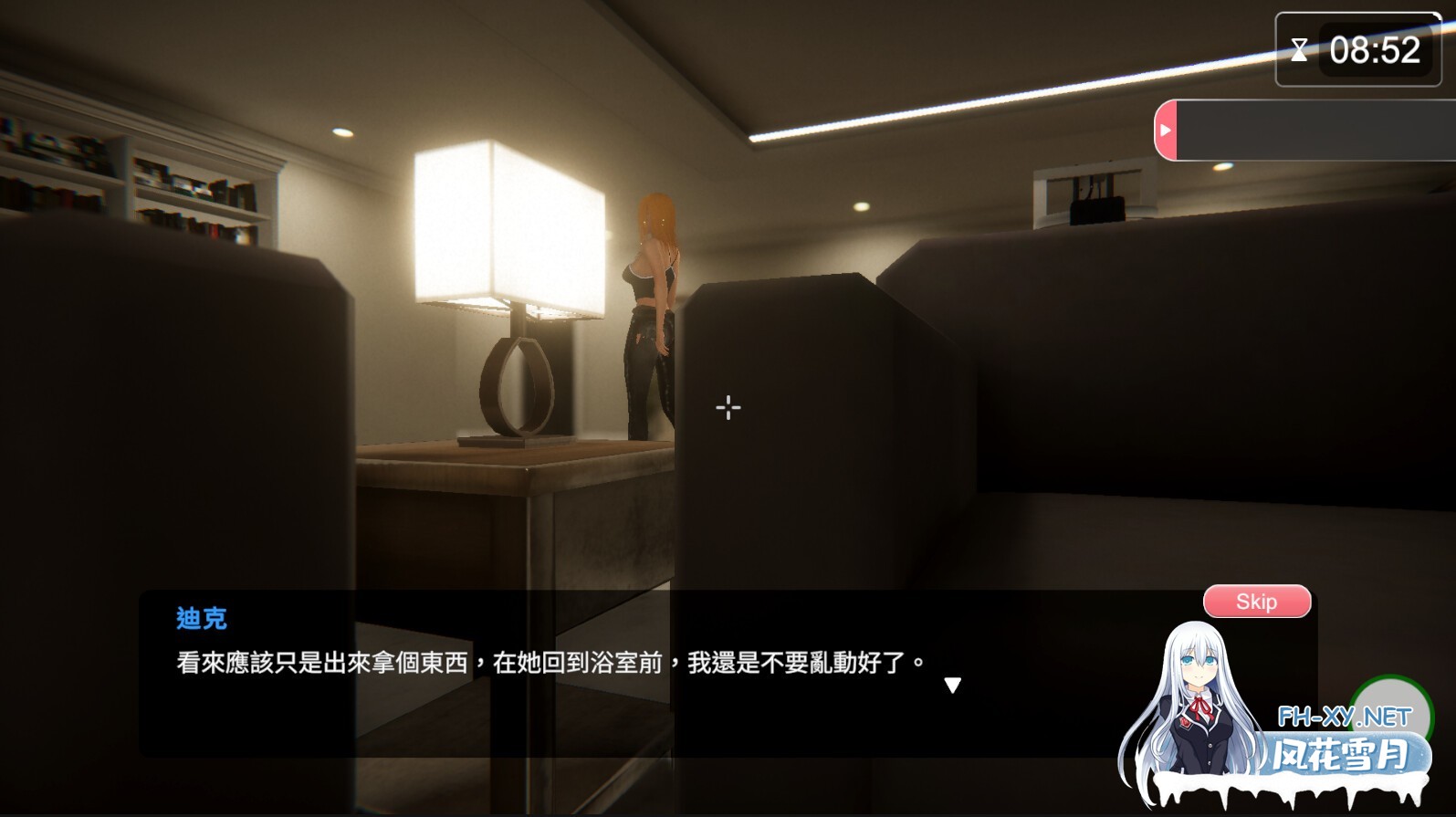 [互动SLG/STEAM官中/3D/全动态/步兵/更新]隔壁的美艳人妻/The Wife Next Door[Ver1.1.6][PC/9.70G]-13.jpg