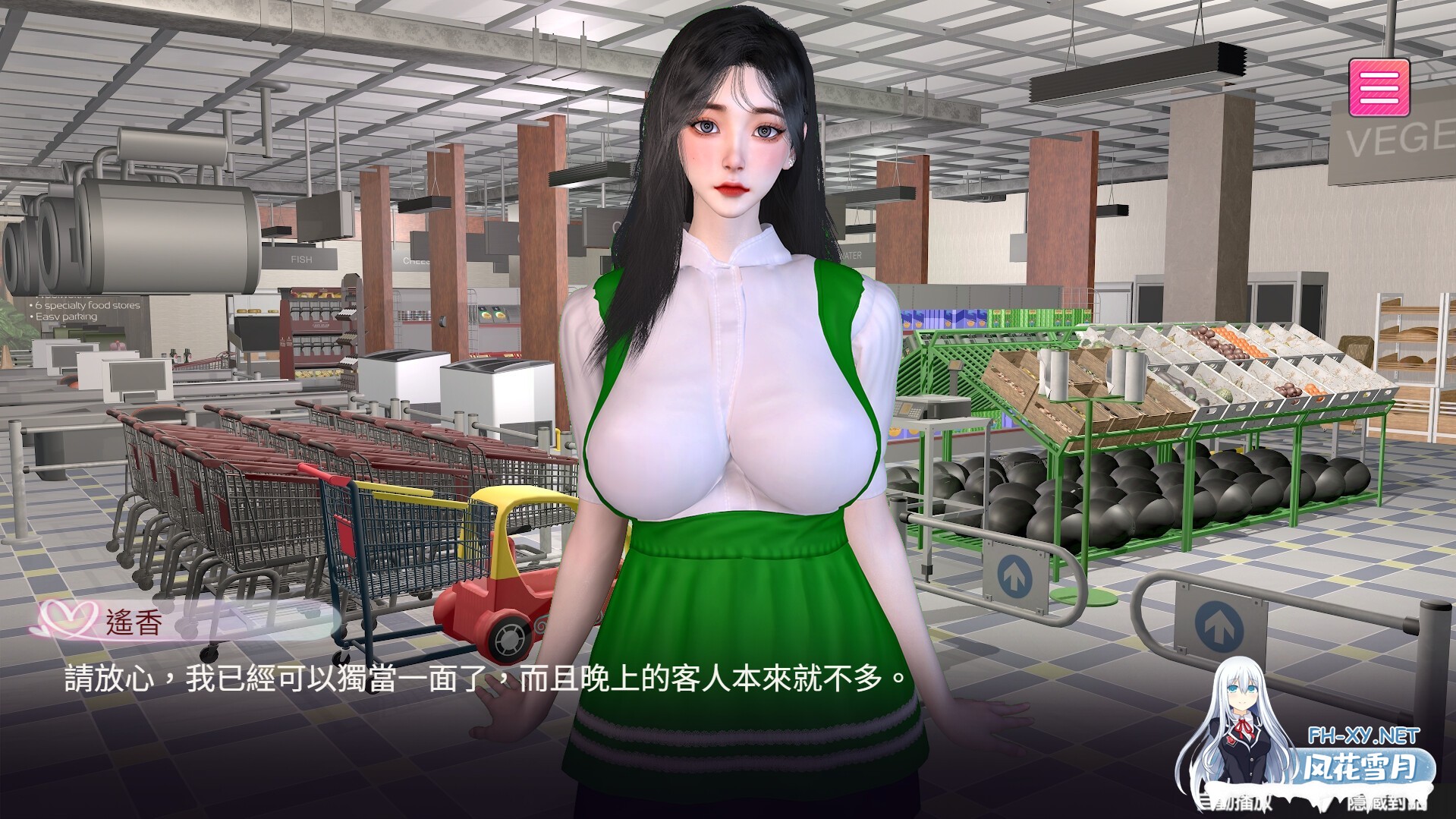 [互动SLG/STEAM官中/3D/全动态/步兵]隔壁的女主播[Demo Build.15900962][PC/1.40G]-16.jpg