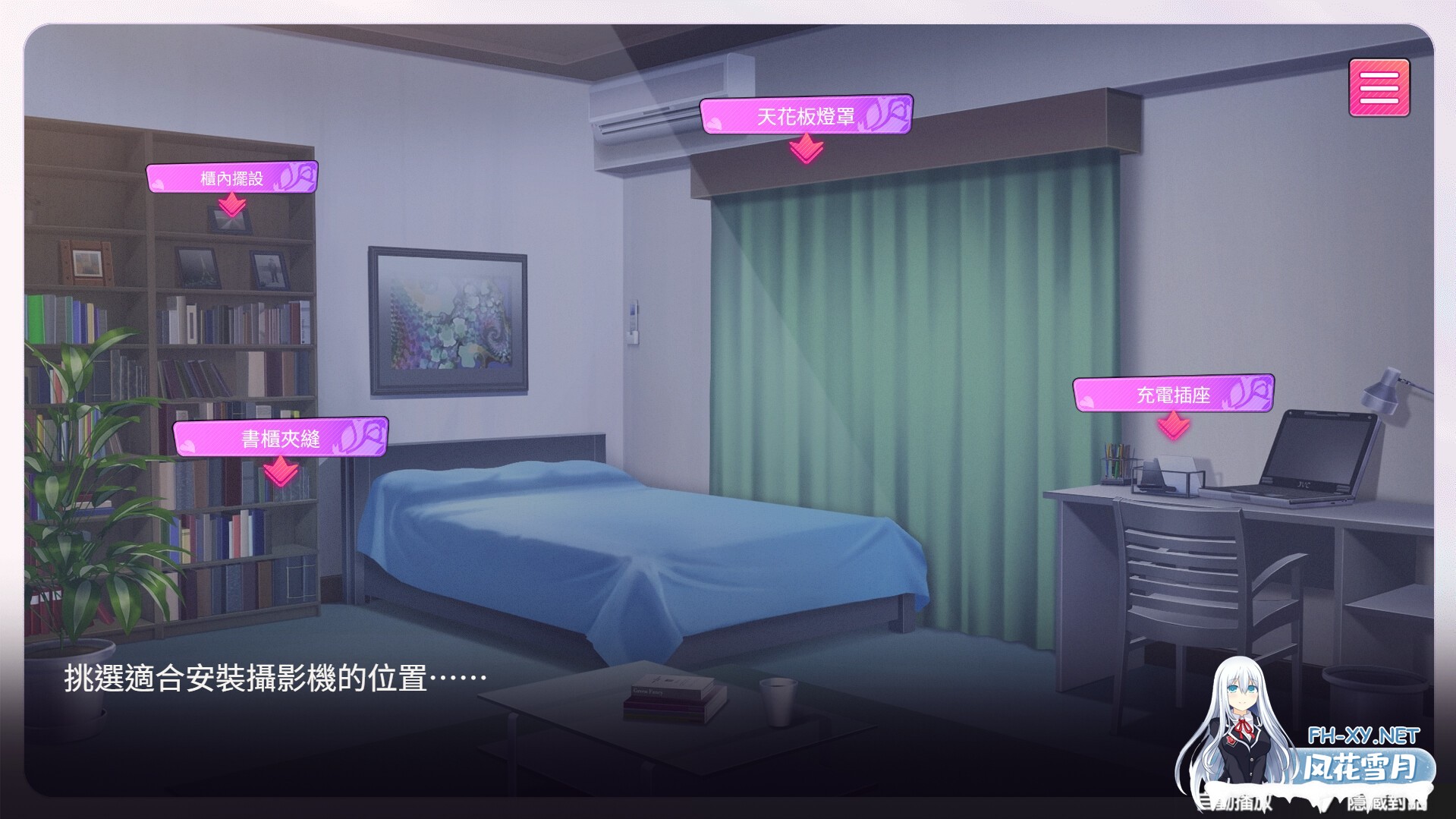 [互动SLG/STEAM官中/3D/全动态/步兵]隔壁的女主播[Demo Build.15900962][PC/1.40G]-17.jpg