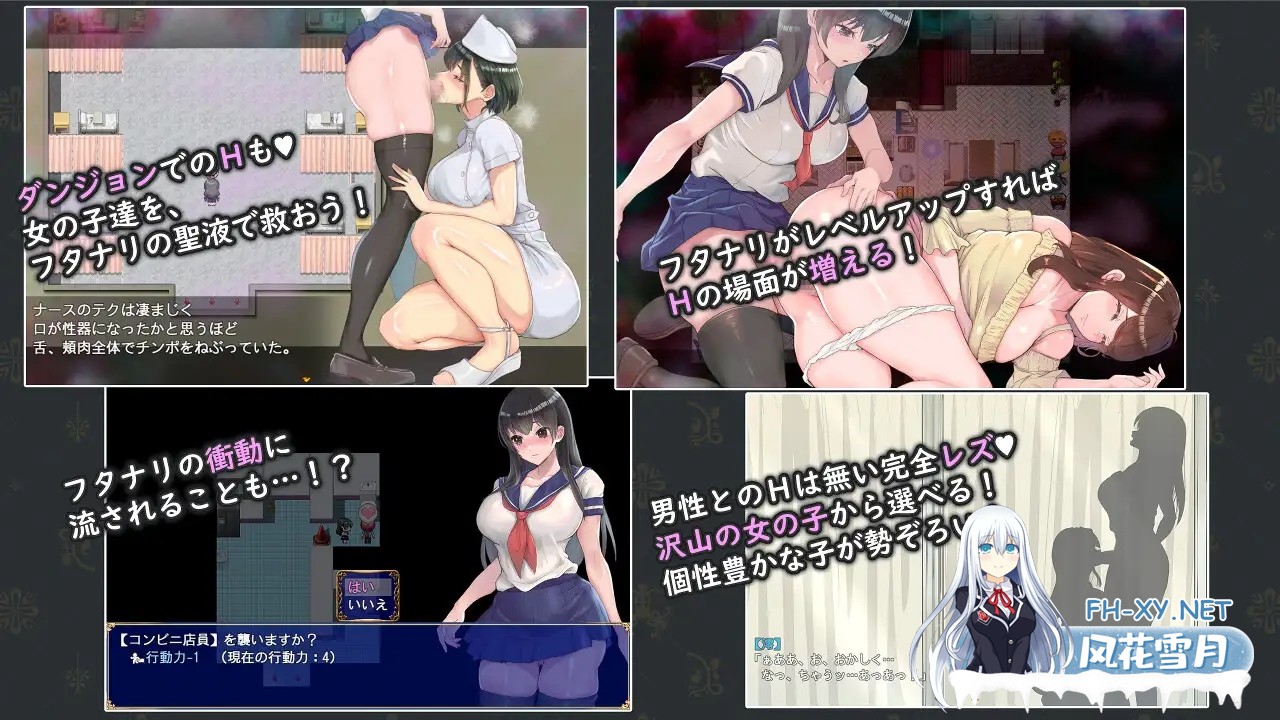 [RPG/机翻+AI文本/动态/百合/中出/巨乳/扶她][RJ01322235/アンクルおじ社团]扶她制服少女RPG～来自异世界的侵略者～/フタナリ制服少女RPG～異世界から...-7.jpg