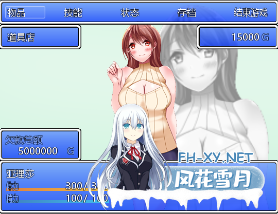 [PRG/汉化/PC+安卓] 人妻战士物语 Ver1.07 汉化版 [1.3G]-3.png