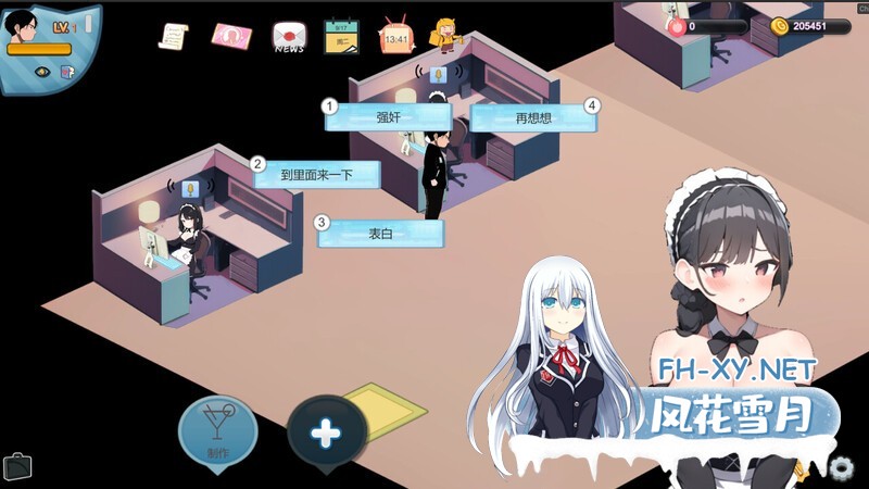 [SLG/AI作画/动态/STEAM官中/巨乳/更新]黑山恋爱咖啡厅/BM Love Cafe[Ver2.8.0][PC/294M]-1.jpg