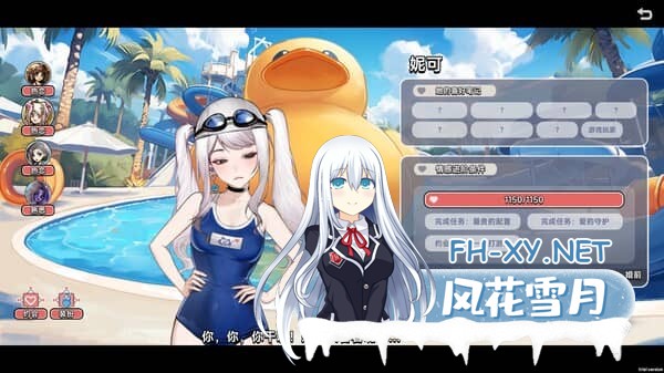 [SLG/中文/2D]中国式相亲 Build.17106204-v1.0.5 官方中文版[5G]-11.jpg