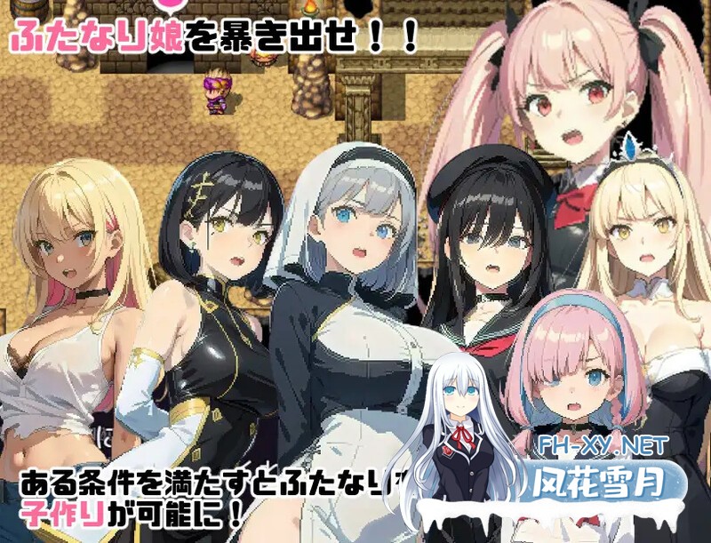 [回合RPG/卖春] 希亚拉修女与生殖地下监狱[シスターキアラと生殖の監獄]V1.0 AI汉化+全CG [1.80G]-9.jpg