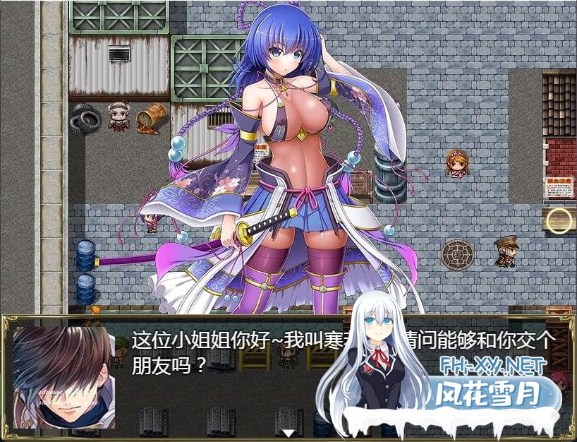 [PC+安卓][RPG/官中]航海冒险 Ver2.60 无心作弊版 [2938.4MB]夸克-5.png