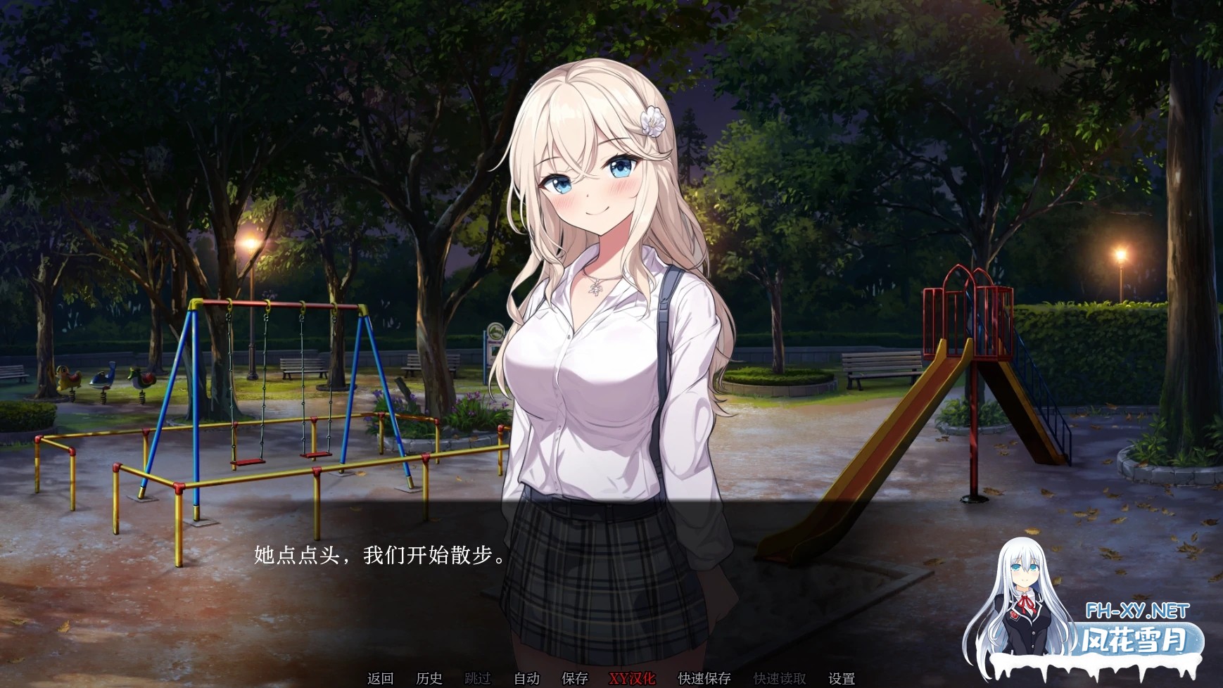 [SLG/汉化/动态]阿卡迪亚之夜：欲望之座V0.19 AI汉化版[PC+安卓][夸克/1.7G/UC]-5.jpg