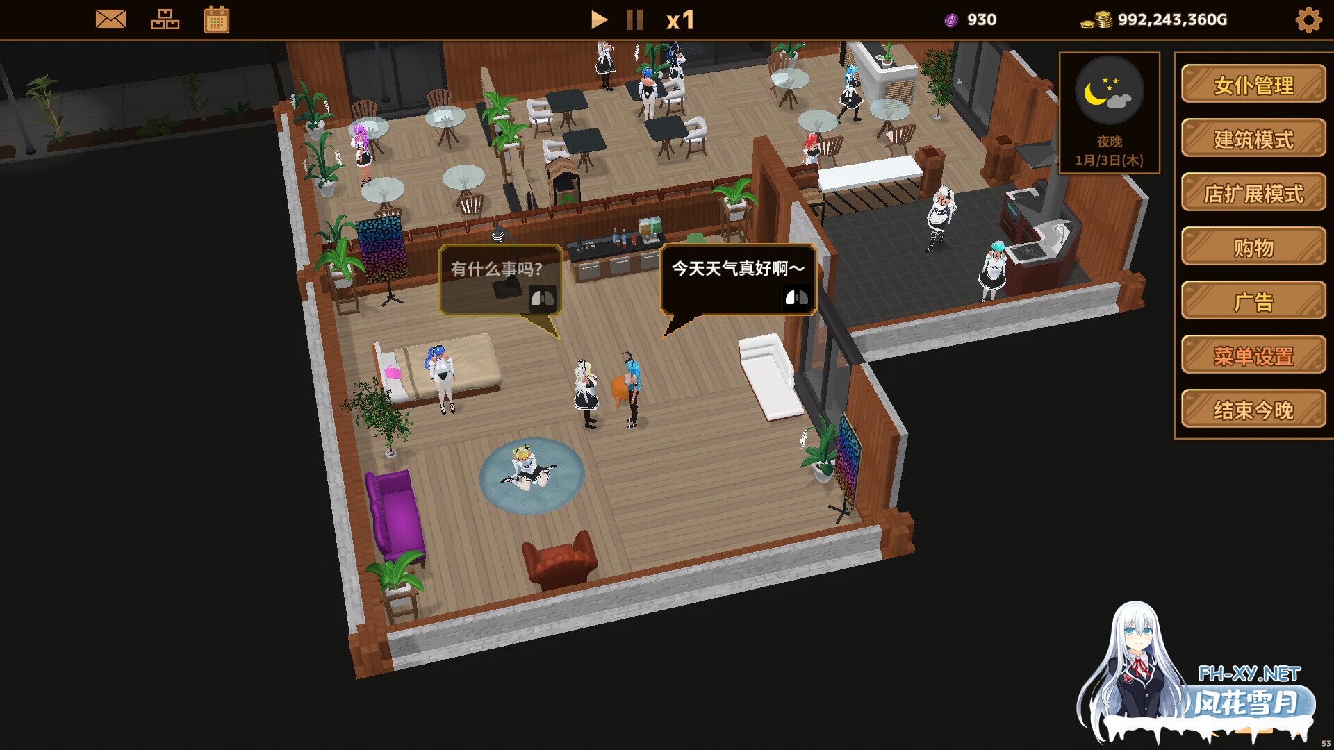 [SLG/动态/STEAM官中/3D/乳交]扶她★咖啡店/Futanari CoffeeShop[Ver0.17][PC/1.20G]-11.jpg