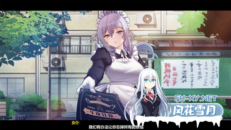 [SLG/探索解密/动态]月之镜~学园慎重探索（Lunar Mirror）V0.72.0423-(STEAM官中+DLC)[4.80GB]-9.jpg