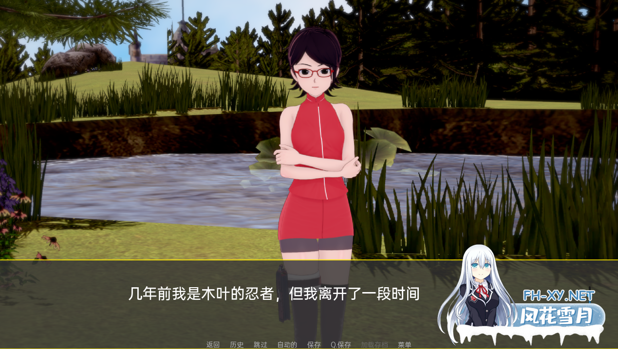 [SLG/汉化]木叶训练Ch.2 V0.20 AI汉化版[PC+安卓][夸克/2.2G/UC]-4.png