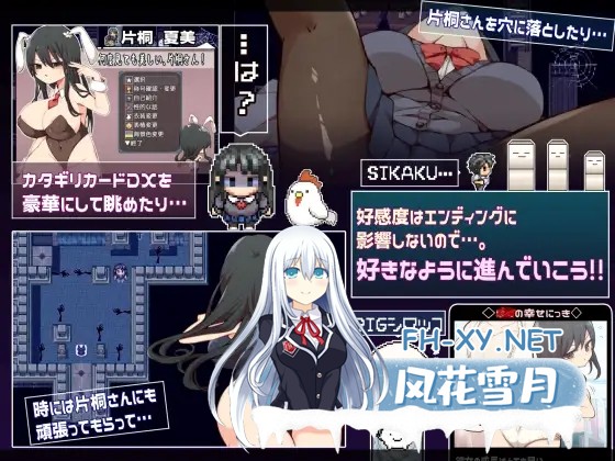 [探索RPG/STEAM官中/恐怖/2D/中出/步兵][RJ01218810/プラスカゼット社团]片桐小姐需要依靠我/片桐さんは僕に頼りたい。[Ver2025.01.20+存档][PC+安卓/380M]-5.jpg