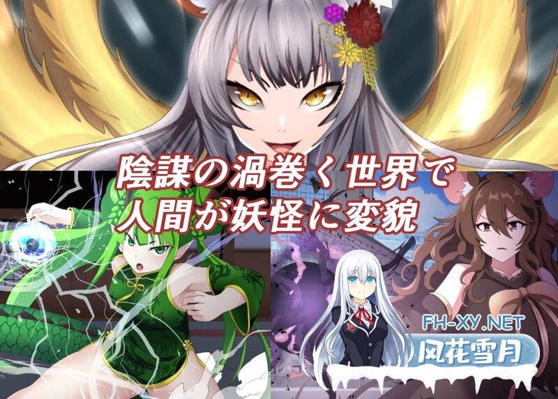 [探索RPG/NTR/动态] 魔法少女美音♂♀[魔法少女みのり♂♀]V1.0 AI汉化+全CG [1.50G]-6.jpg