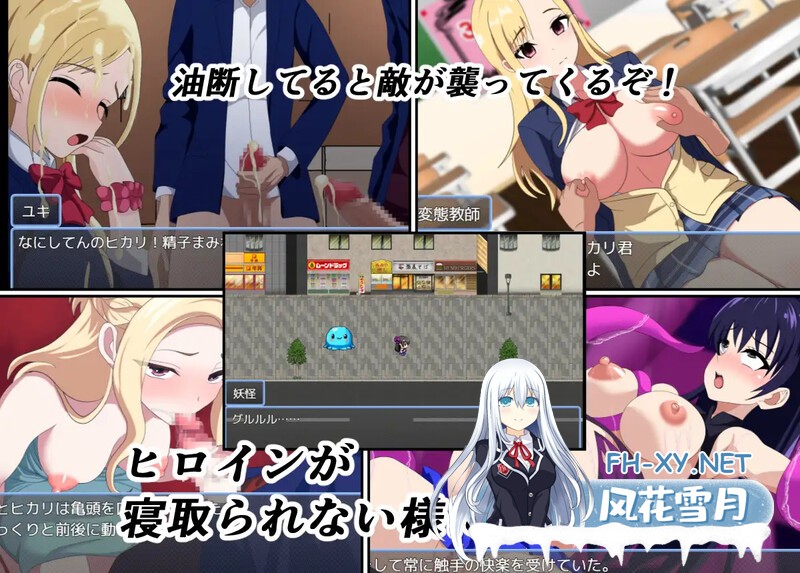 [探索RPG/NTR/动态] 魔法少女美音♂♀[魔法少女みのり♂♀]V1.0 AI汉化+全CG [1.50G]-11.jpg