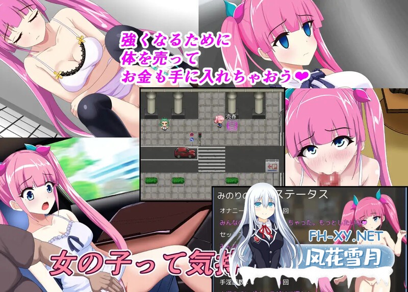 [探索RPG/NTR/动态] 魔法少女美音♂♀[魔法少女みのり♂♀]V1.0 AI汉化+全CG [1.50G]-8.jpg