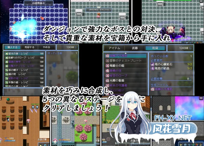 [探索RPG/NTR/动态] 魔法少女美音♂♀[魔法少女みのり♂♀]V1.0 AI汉化+全CG [1.50G]-9.jpg