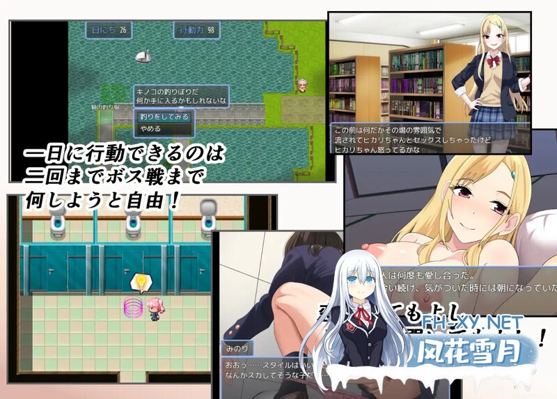 [探索RPG/NTR/动态] 魔法少女美音♂♀[魔法少女みのり♂♀]V1.0 AI汉化+全CG [1.50G]-10.jpg