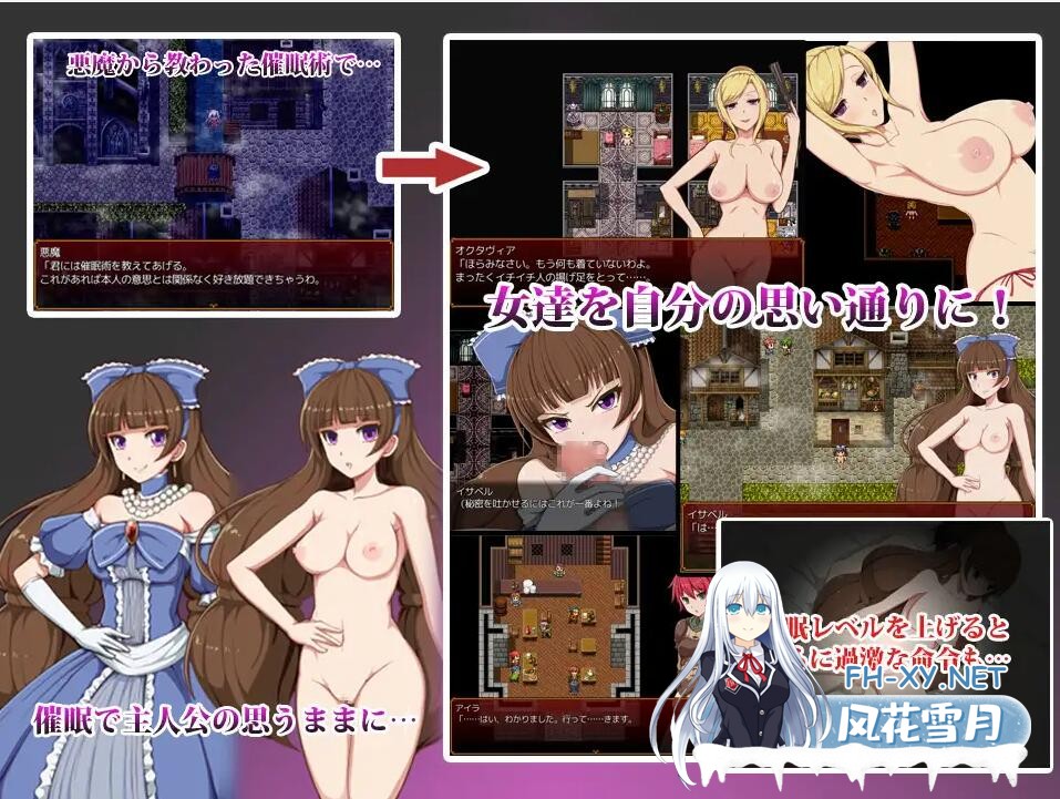 [RPG/汉化/PC+安卓] 催眠貴族 催眠贵族  v1.04 中文版 [1G]-5.jpeg