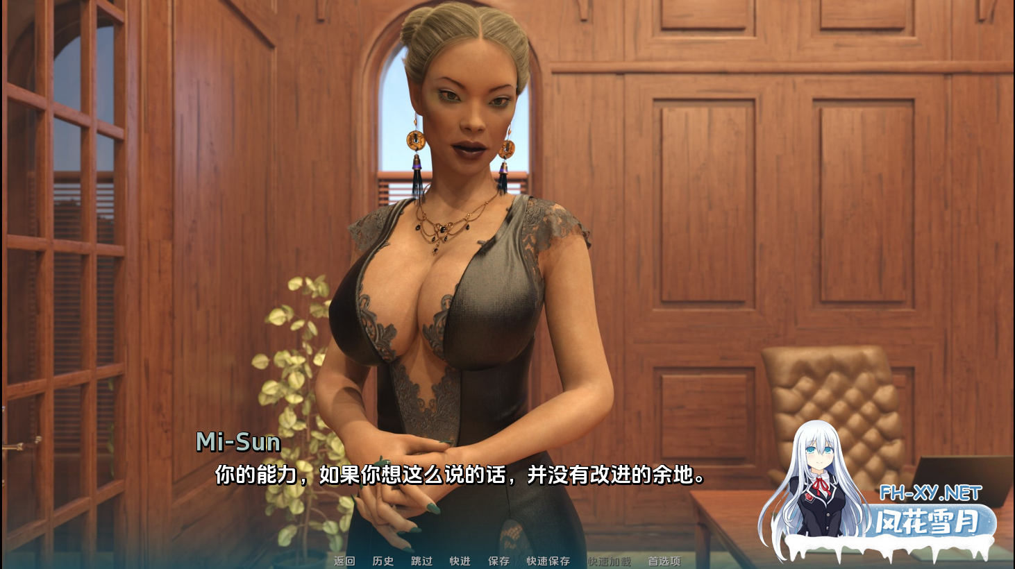 [SLG/汉化/动态]变种人学院V0.4.0 AI汉化版[PC+安卓][夸克/7.2G/UC]-5.png