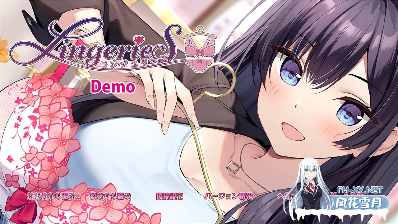 [SLG/动态/STEAM官中/巨乳/口交/更新]内衣S/LingerieS/ランジェリーズ/LingerieS / ランジェリーズ[Ver1.2+DLC][PC/3.30G]-9.jpg