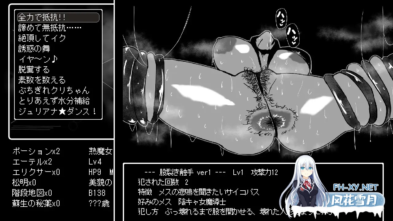 [黑白SLG/机翻+AI文本/巨乳/触手/排泄物][RJ01325910/コタツギルド社团]熟魔女转生 朱莉安娜魔女与黑暗的色情陷阱迷宫/熟魔女転生 ジュリアナ魔女と...-9.jpg