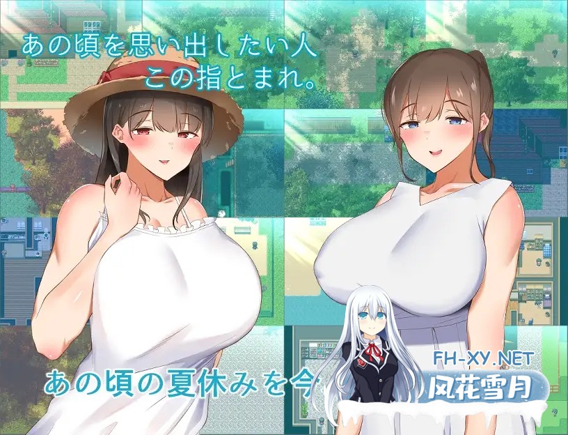 [RPG/PC+安卓] 和姐姐一起的夏天 精翻中文[僕とお姉ちゃんとひと夏と。[1.24 GB]-2.jpg