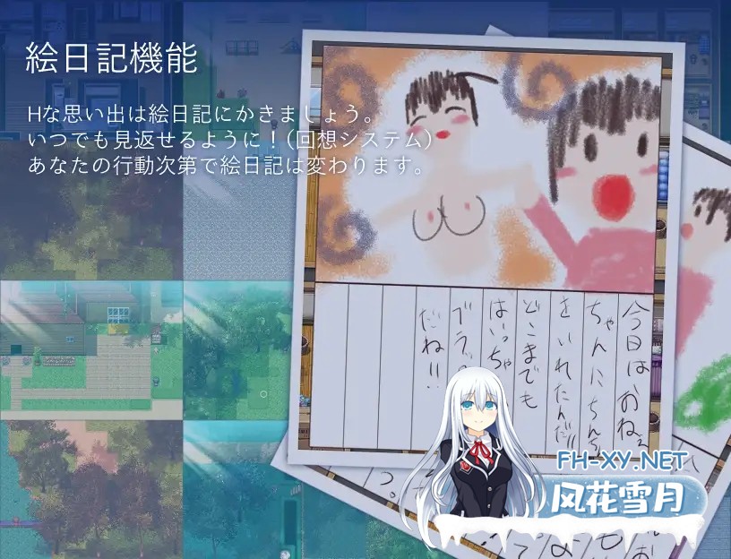 [RPG/PC+安卓] 和姐姐一起的夏天 精翻中文[僕とお姉ちゃんとひと夏と。[1.24 GB]-5.jpg