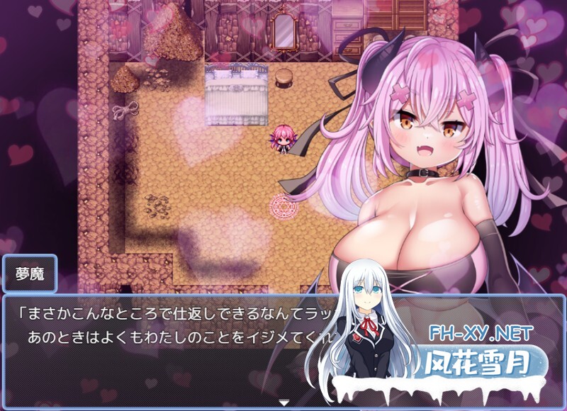 [日式RPG/逆推] ブナンナシメジ 新年体验版 AI汉化 [3.10G]-3.jpg