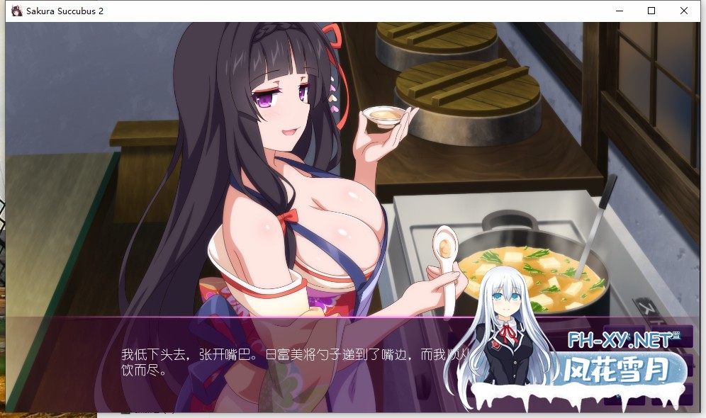 [热门ADV/无码合集/中文] 樱花1-4 Sakura Succubus1-4 [1.28G]-3.jpg