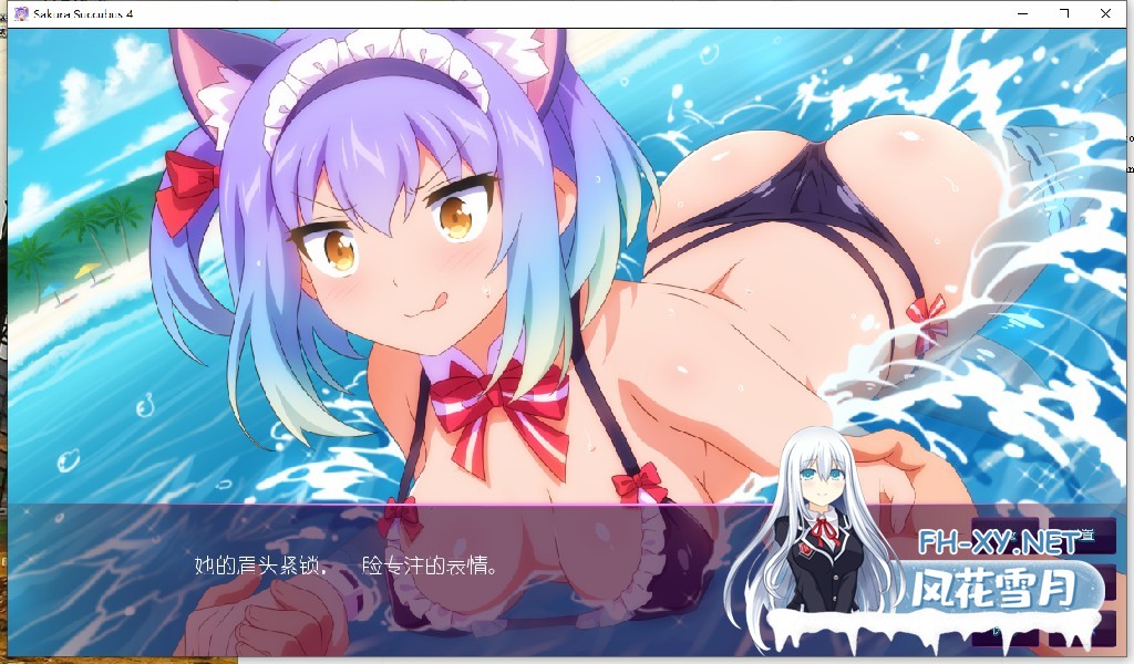 [热门ADV/无码合集/中文] 樱花1-4 Sakura Succubus1-4 [1.28G]-11.jpg