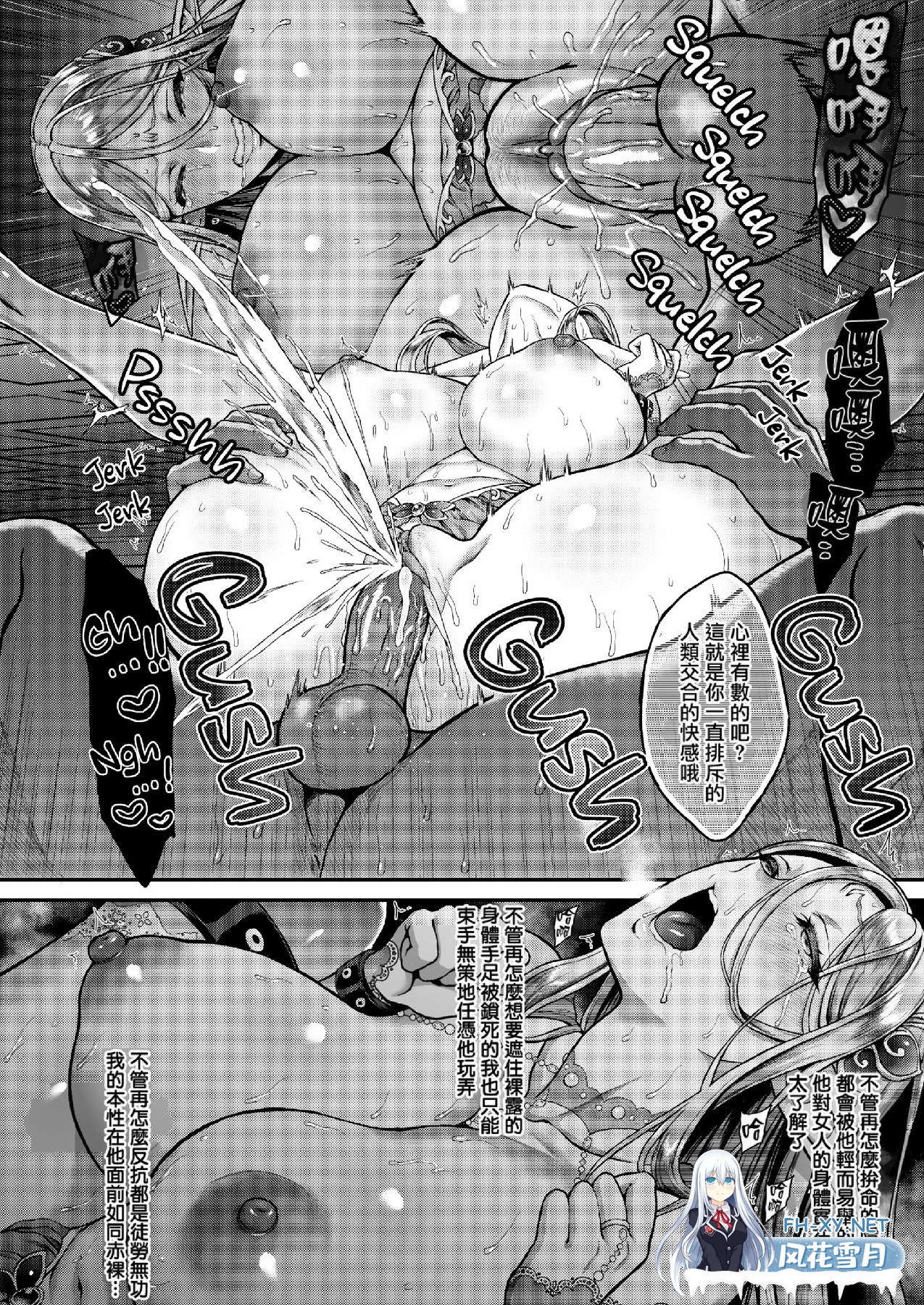 [漫画/全无码]うさぎなごむ 黄昏/悠久的妓女精灵 7话+5话合集 第7话生肉[412p/346m/U夸迅]-8.jpg