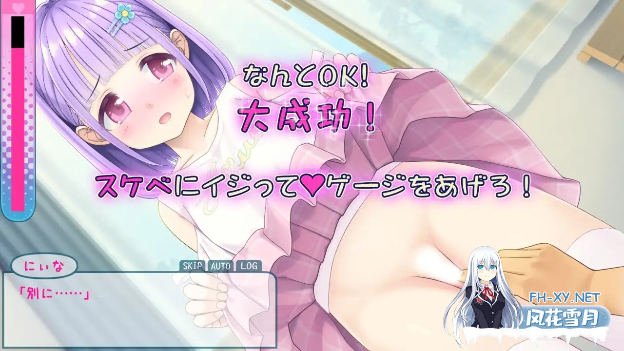 [SLG/口交/中出/萝莉/机翻+AI文本][RJ01299821/はりねずみ工房／じゃんがり工房社团]妮娜的色情时间/にぃなのエロ曜日～週末は秘密にタッチ!～[PC+...-4.jpg