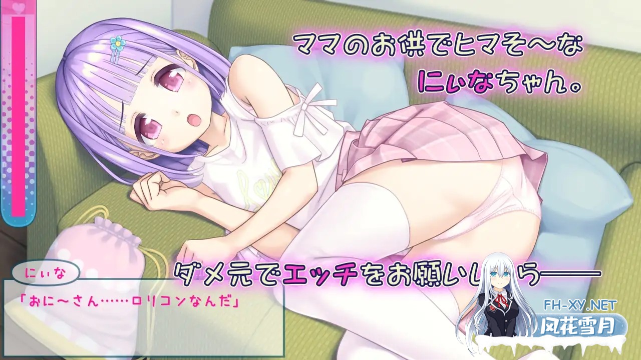 [SLG/口交/中出/萝莉/机翻+AI文本][RJ01299821/はりねずみ工房／じゃんがり工房社团]妮娜的色情时间/にぃなのエロ曜日～週末は秘密にタッチ!～[PC+...-3.jpg